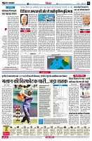 page6