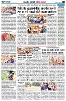 page5