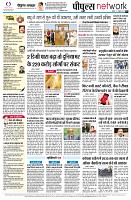 page8