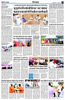 page7