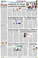 page6