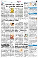 page7