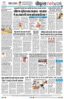 page8