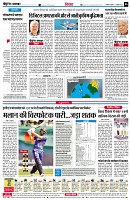 page6