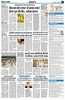 page7