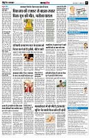 page7