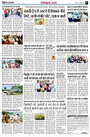 page7