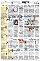 page8