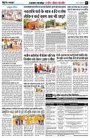 Page3