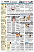 Page8