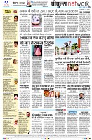 page8