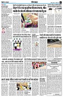 page7