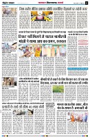 Page5