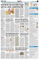 Page7