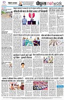 Page8