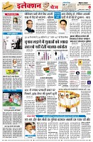 page4