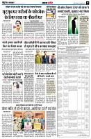 Page5