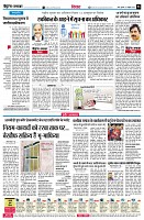 Page6