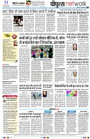 page8