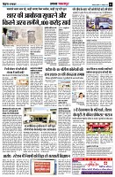 page3