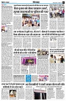 page7