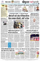 page14