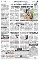Page5