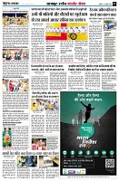 Page3