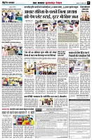 Page7