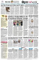 Page8