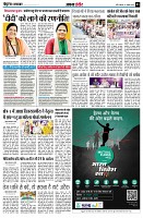 Page3