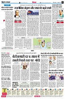Page6