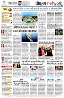 page8