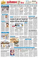 page2