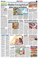 page12
