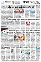 page8