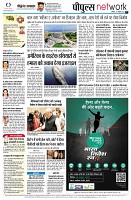 Page8