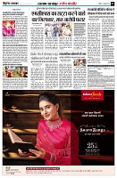 Page3