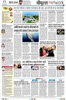 page8