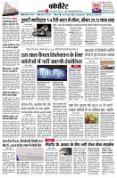 page10