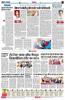 Page6