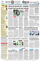 page8