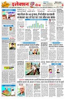 page2