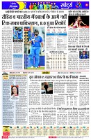 page7