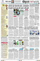 page8