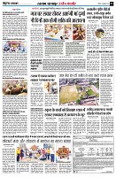 Page3