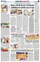 Page5