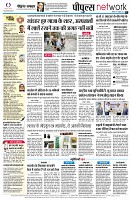 Page8