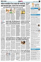 page7