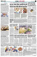 Page3